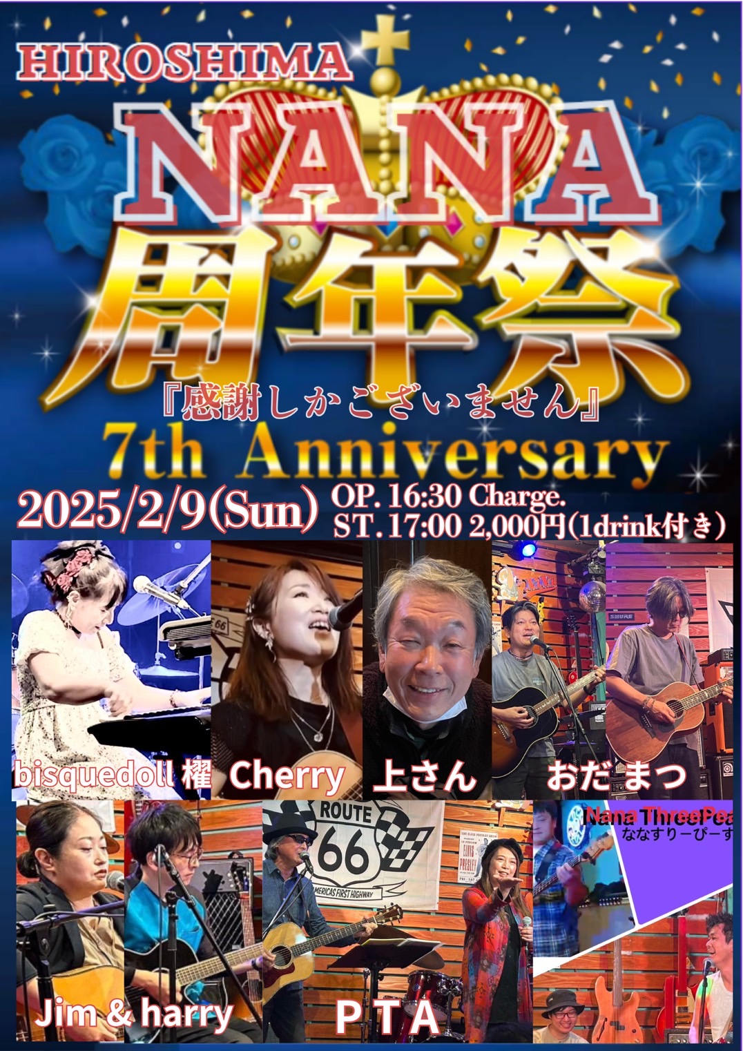 NANA ～Live Bar feat.Sport's～｜スケジュール‐2025.02.09 SUN NANA周年祭7th Anniversary